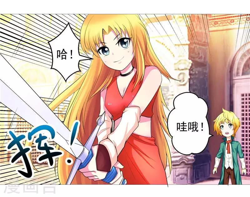 第10话 不堪回首的往事-第10话