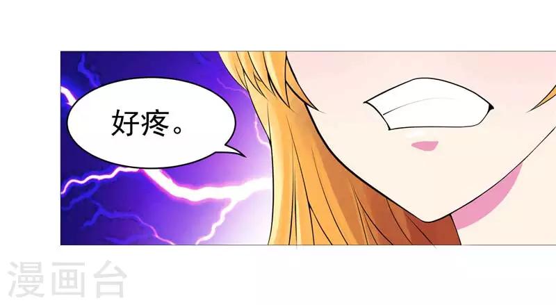 第10话 不堪回首的往事-第10话