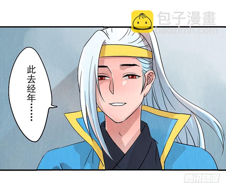 醉了就要乖乖睡觉-第2话