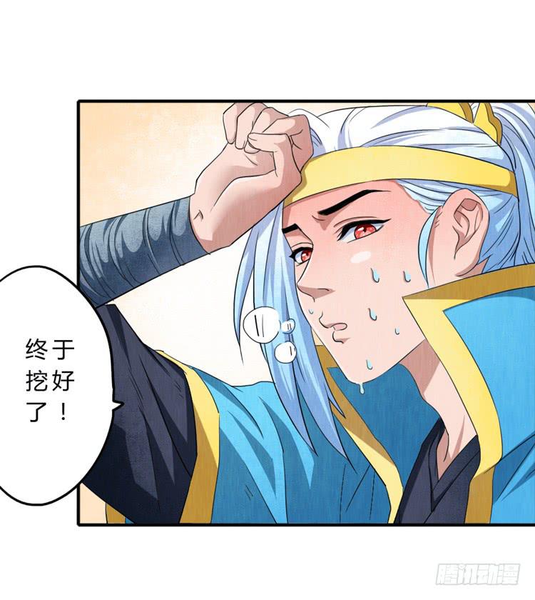 任务完成-第12话