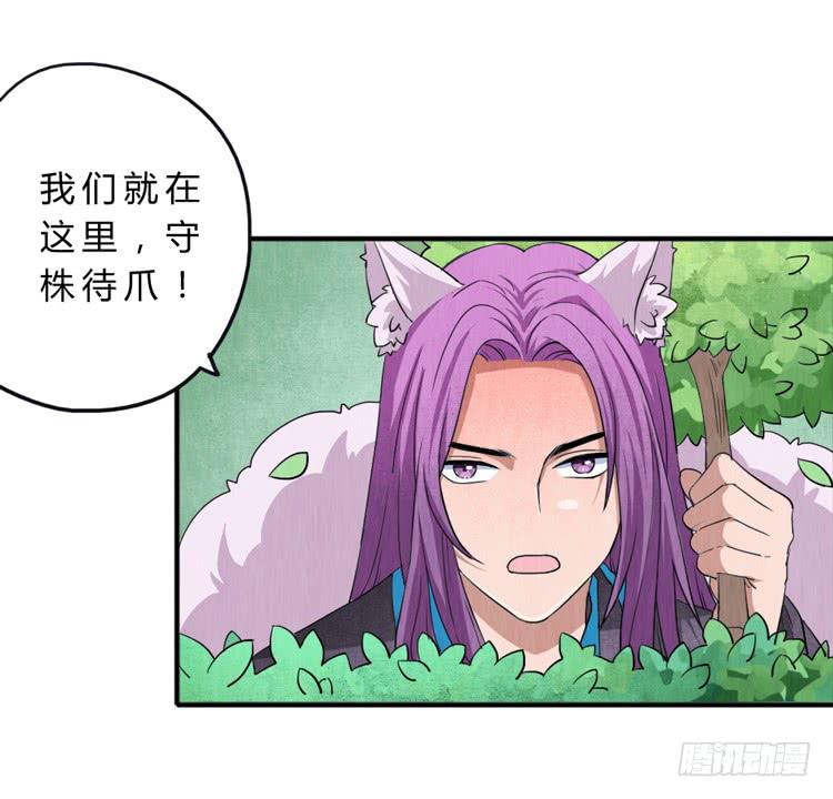 任务完成-第12话