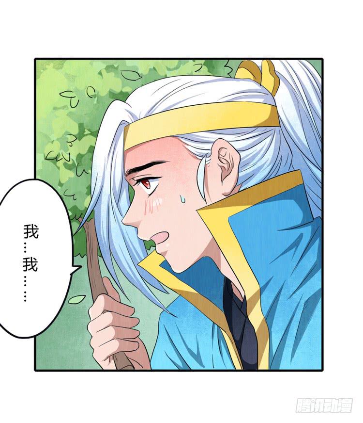 任务完成-第12话