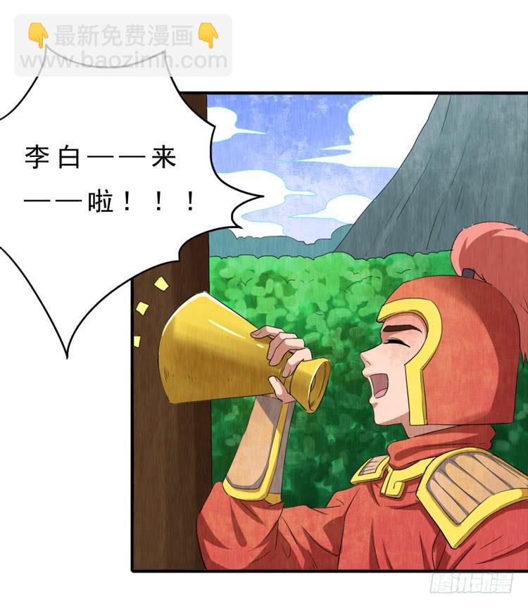 受伤的韩信-第14话