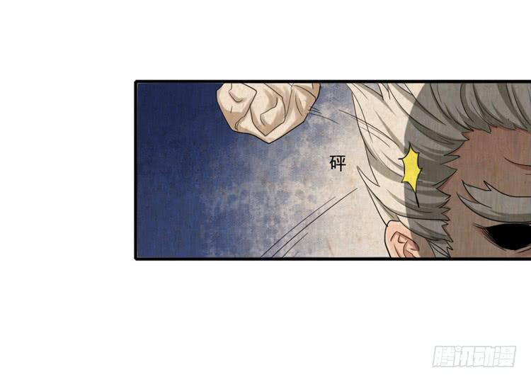 严厉的夫子-第16话