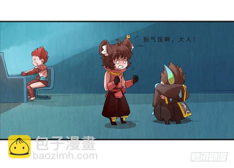 用心感受你-第18话