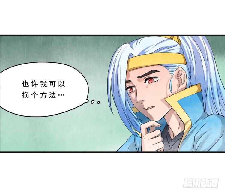 用心感受你-第18话