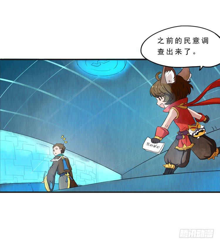 用心感受你-第18话