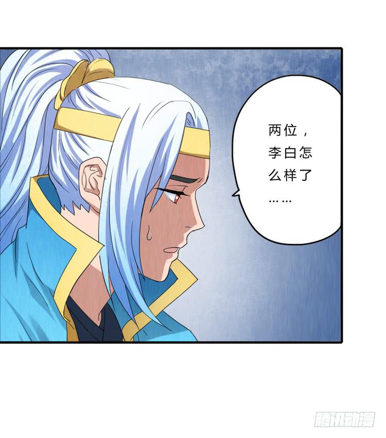 救护车队-第20话