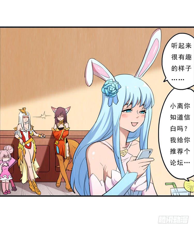 三厘米的尊严-第24话