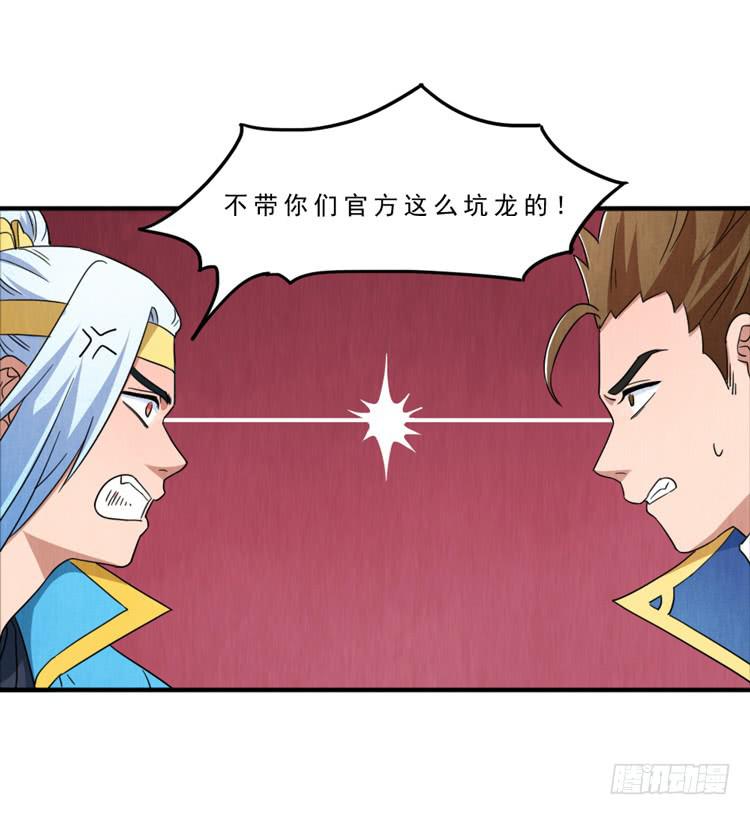 我只要你开心-第30话