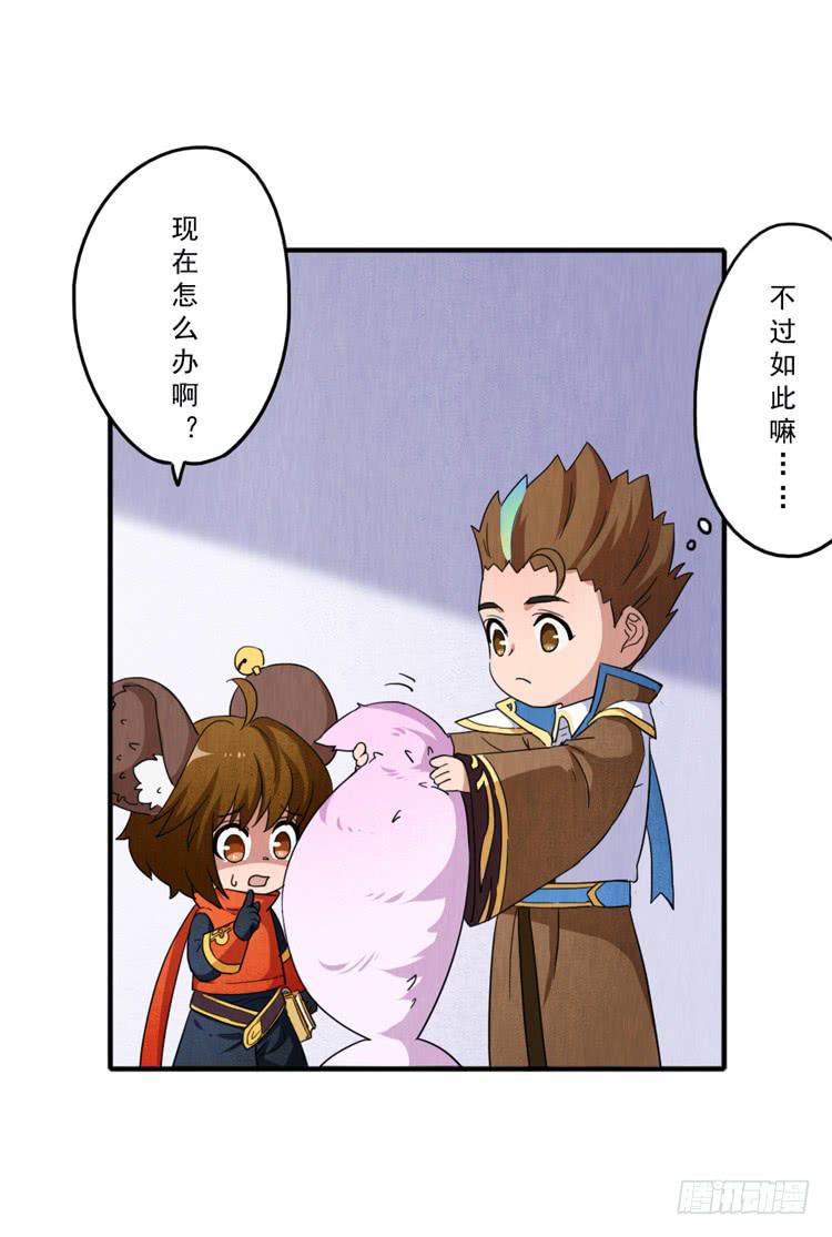 我只要你开心-第30话