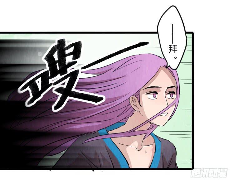 逃跑-第4话