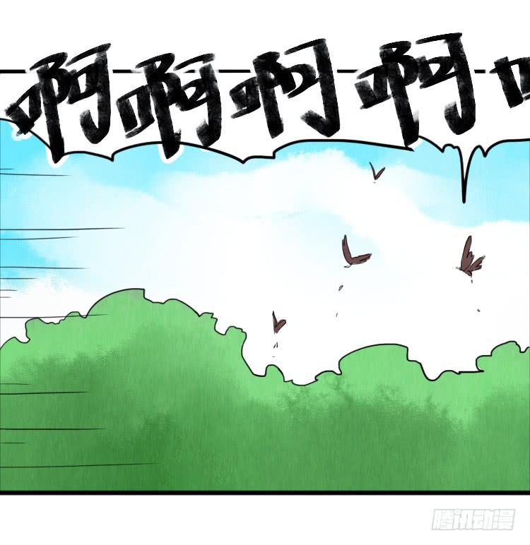 逃跑-第4话