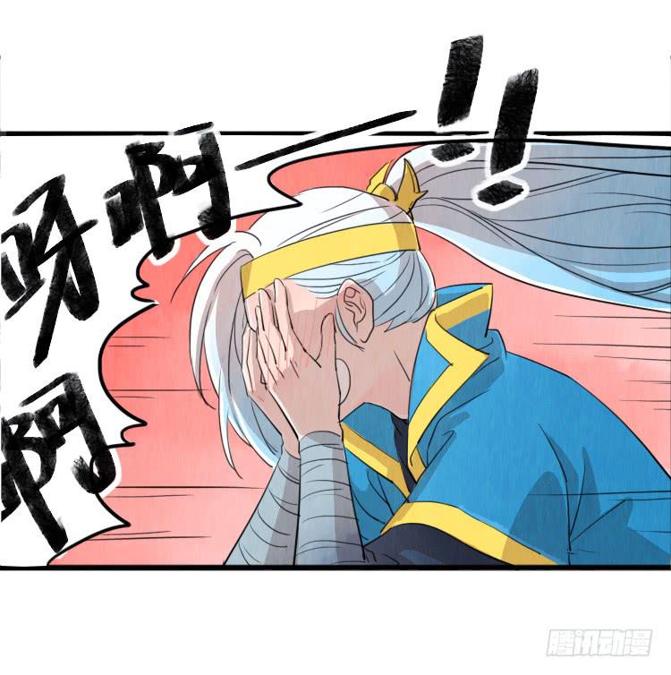 逃跑-第4话