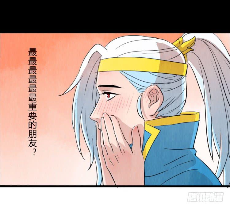逃跑-第4话