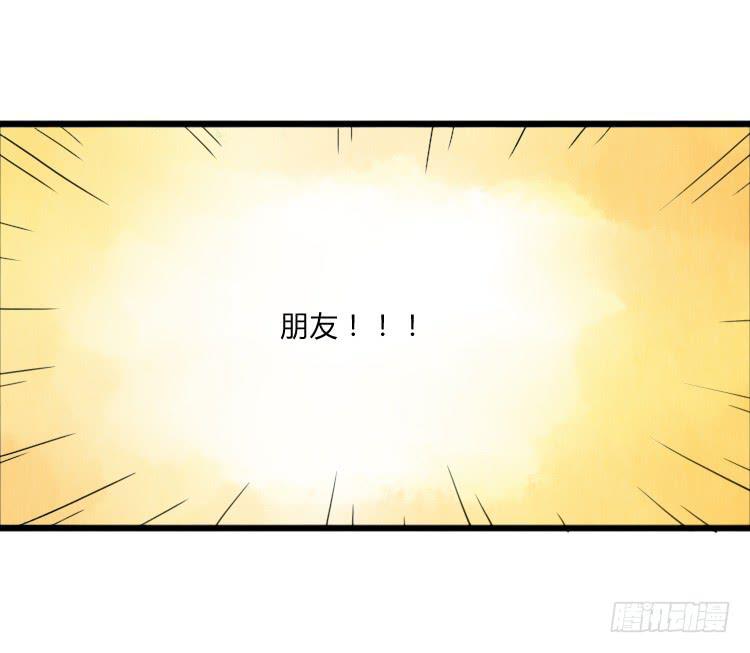 逃跑-第4话