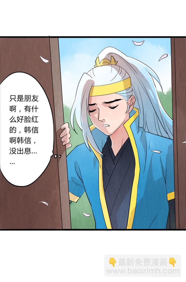 逃跑-第4话