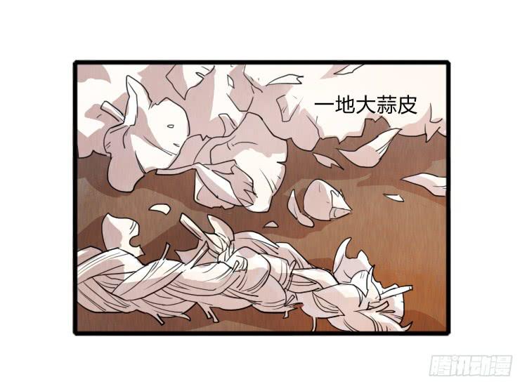 逃跑-第4话