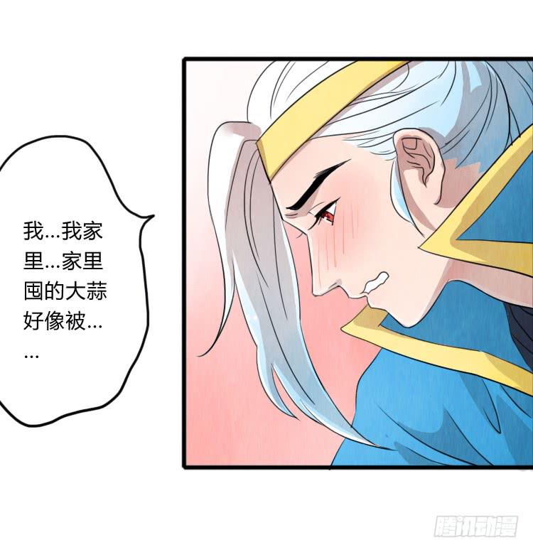 逃跑-第4话