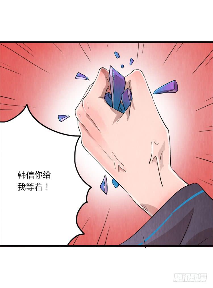 逃跑-第4话