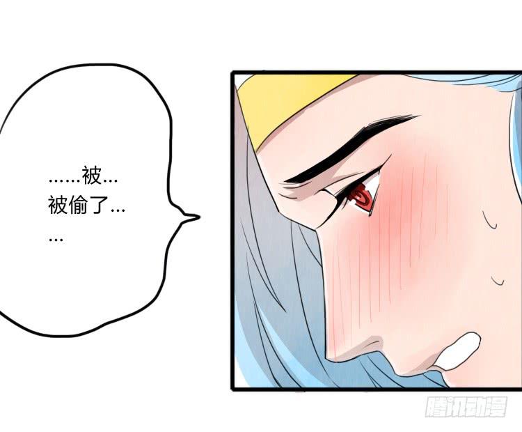 逃跑-第4话