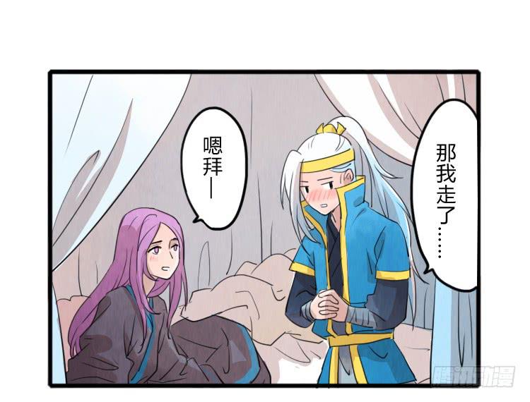 逃跑-第4话