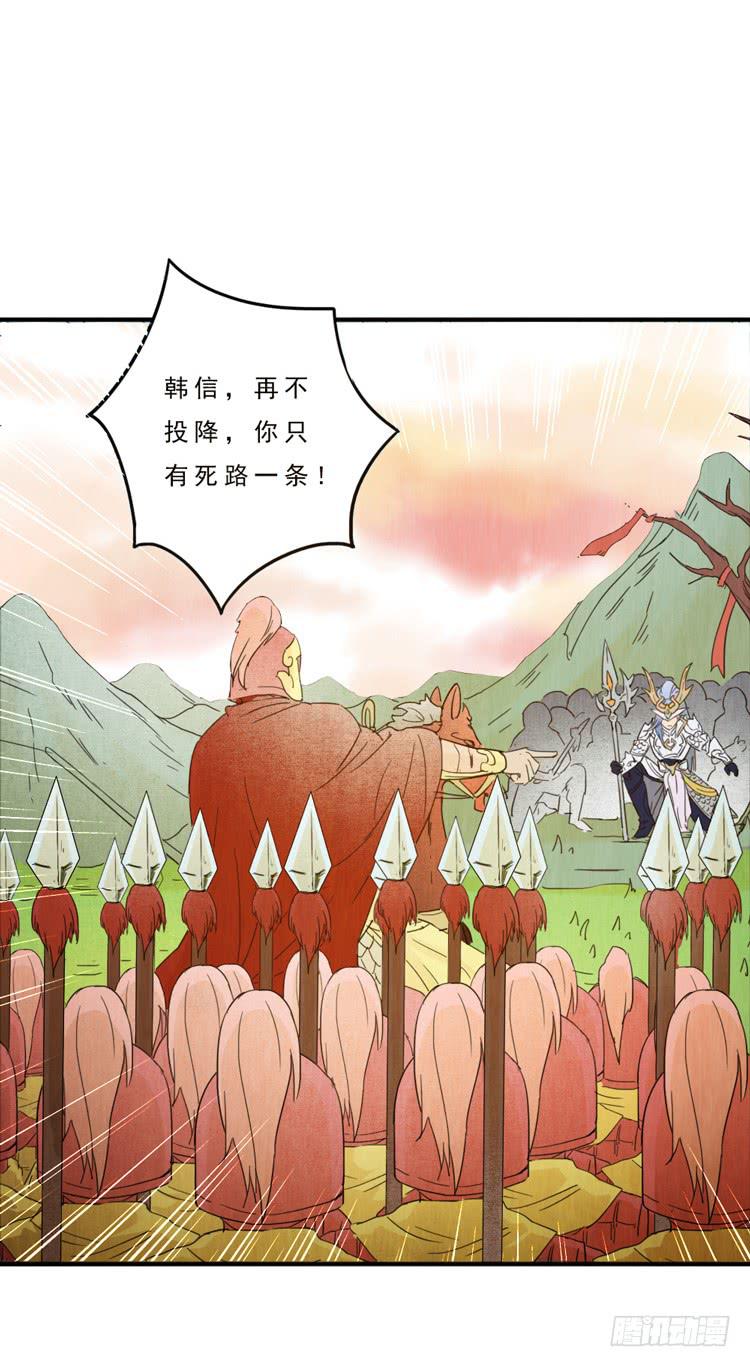 我会一直在-第32话