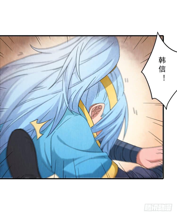 我会一直在-第32话