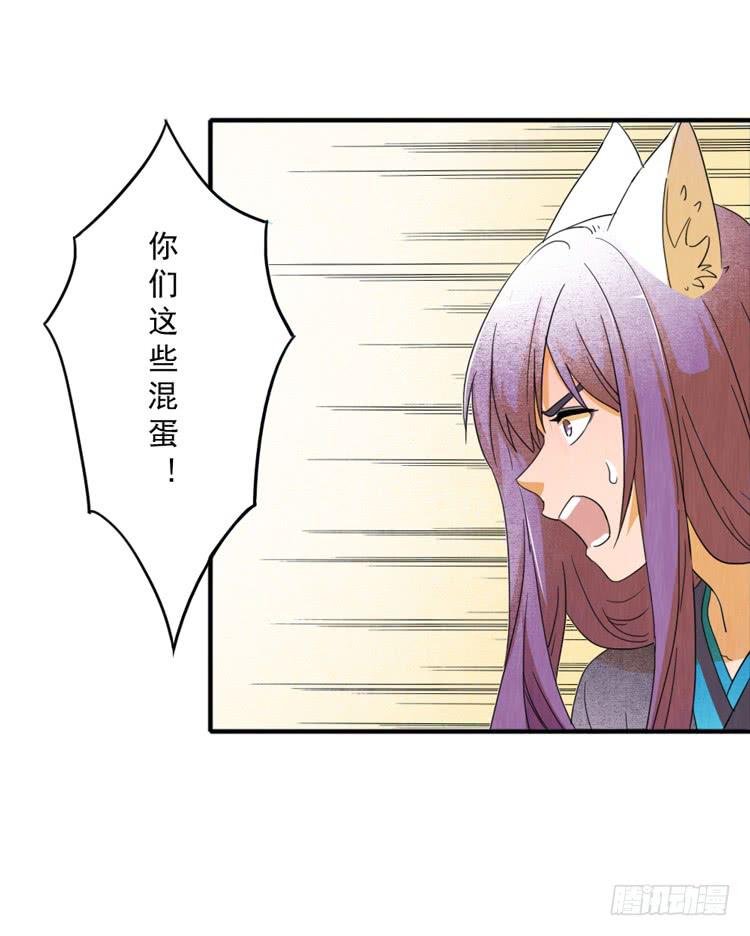 我会一直在-第32话
