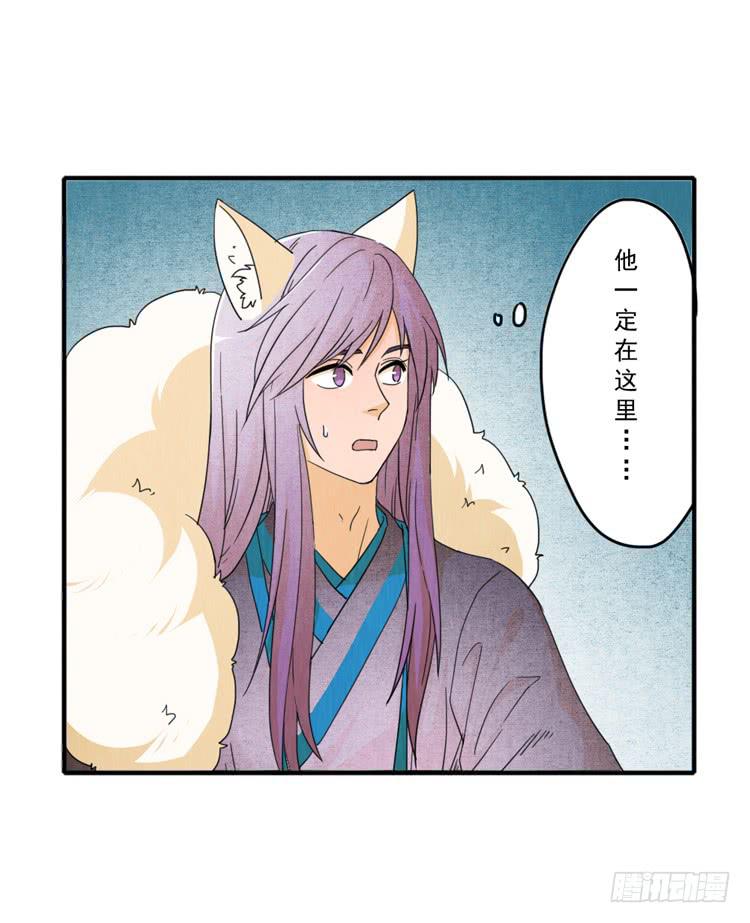 我会一直在-第32话