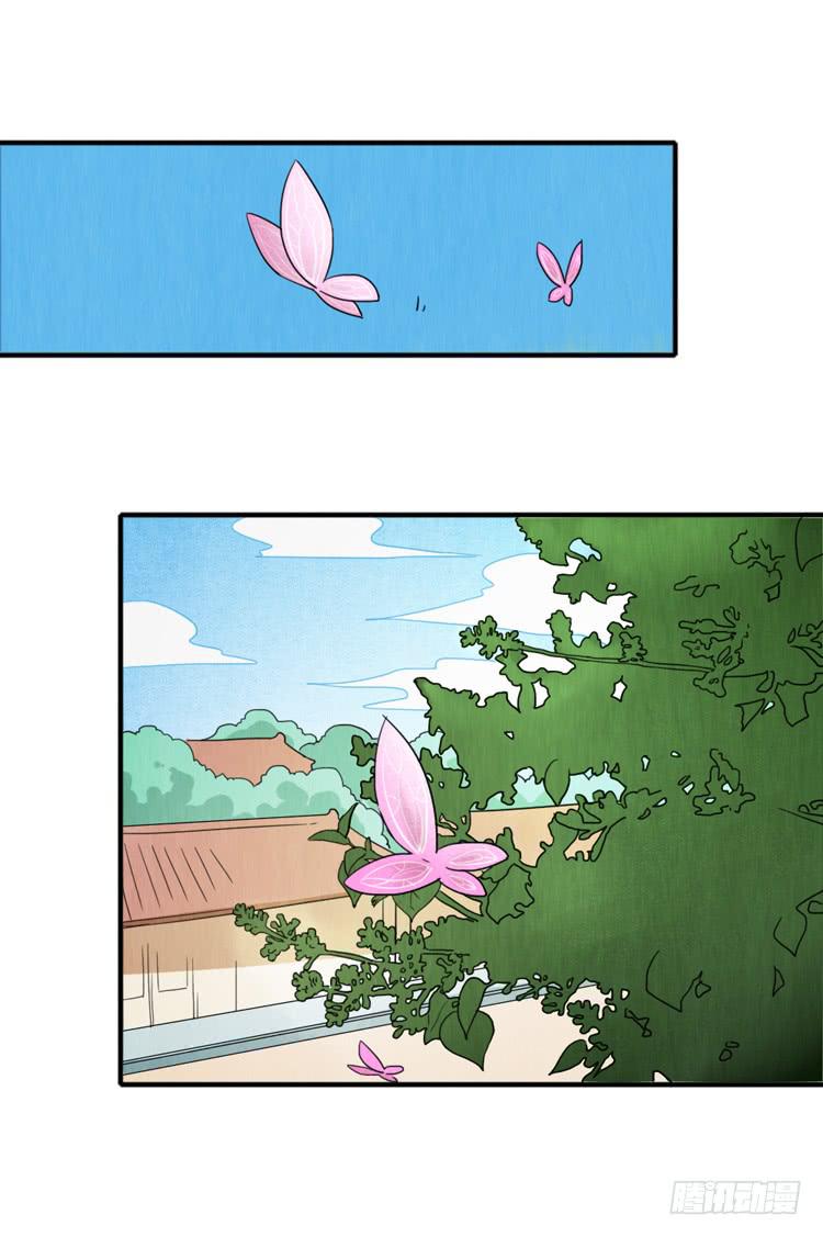 毛耳朵学院-第34话