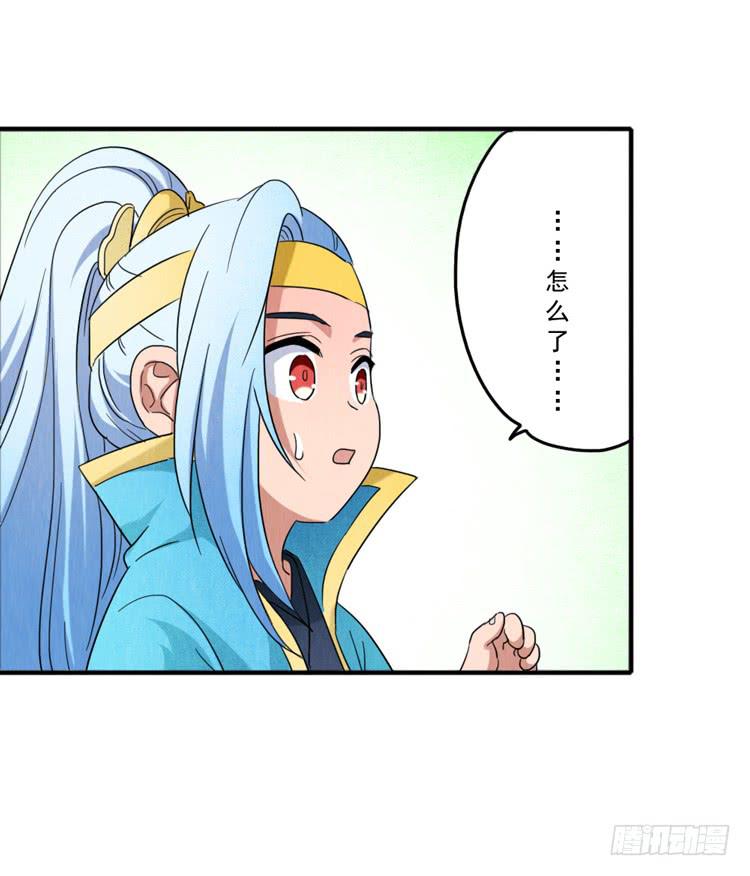 毛耳朵学院-第34话