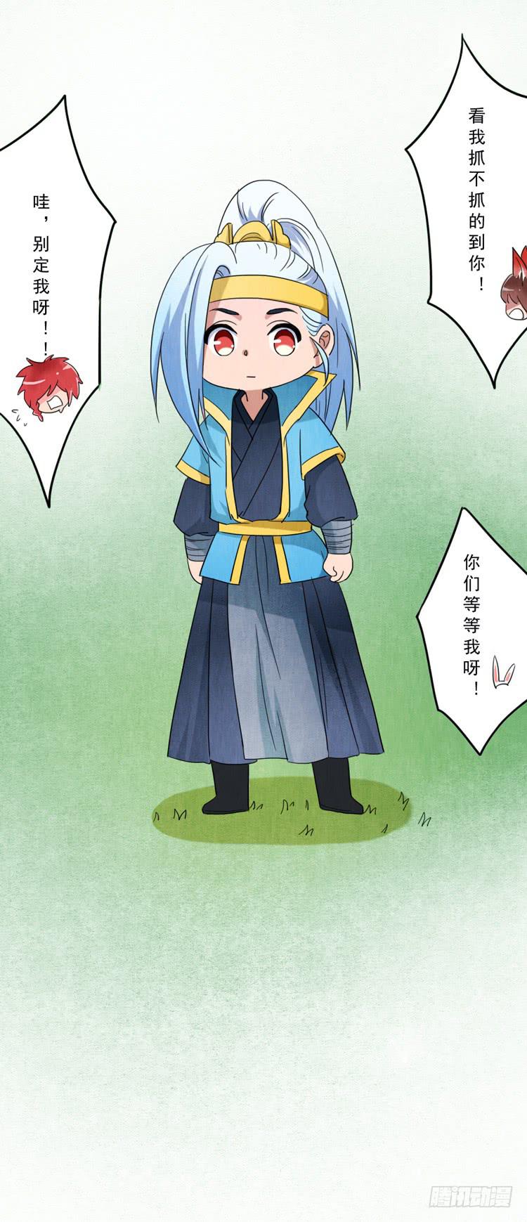 毛耳朵学院-第34话