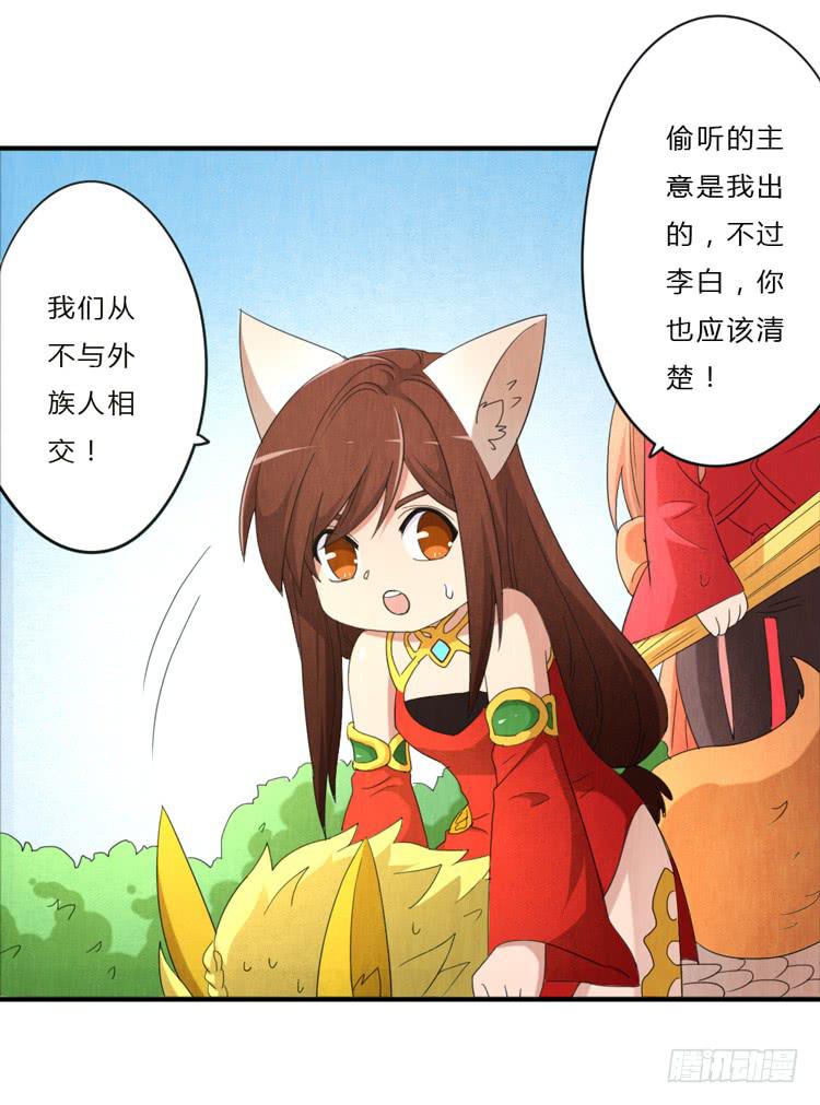 痛苦的理由-第36话