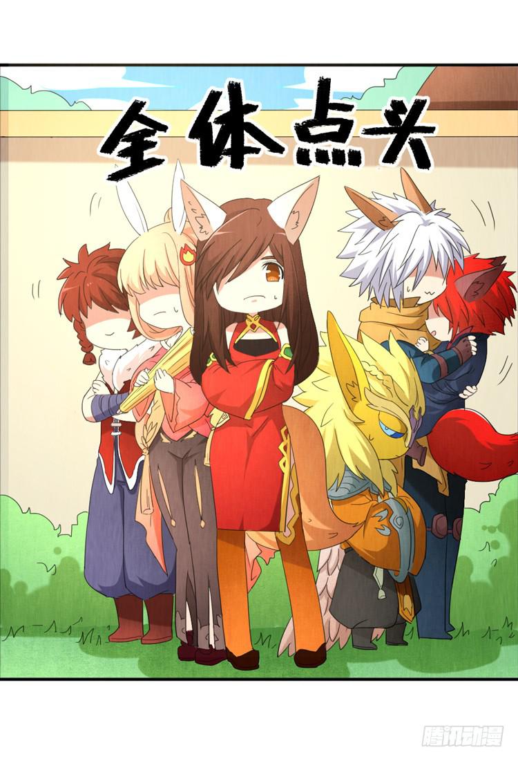 痛苦的理由-第36话