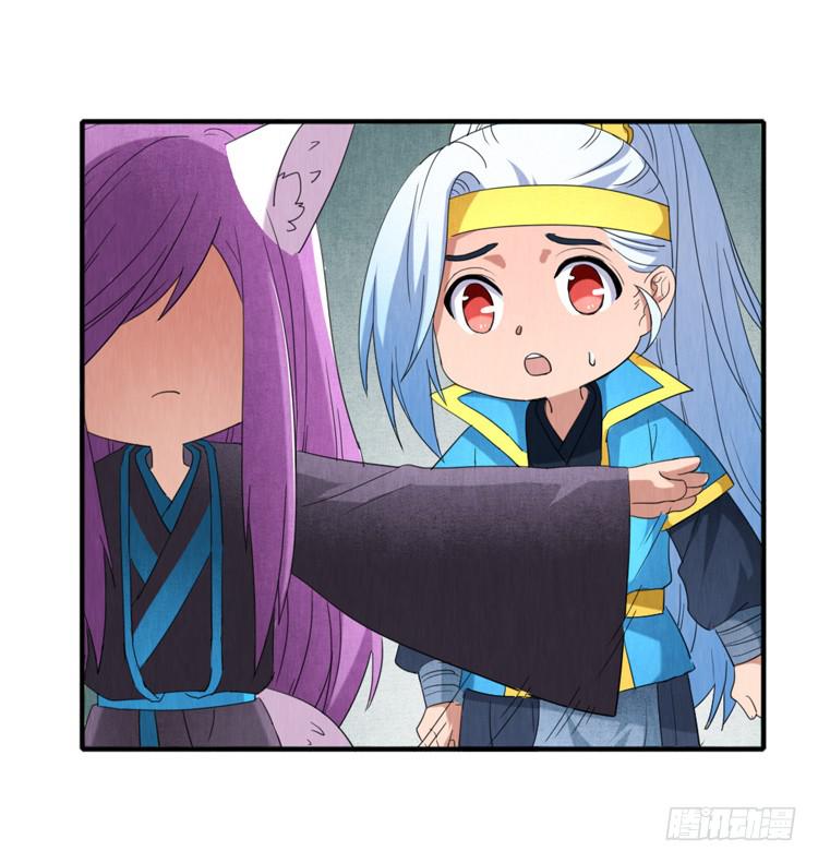 痛苦的理由-第36话