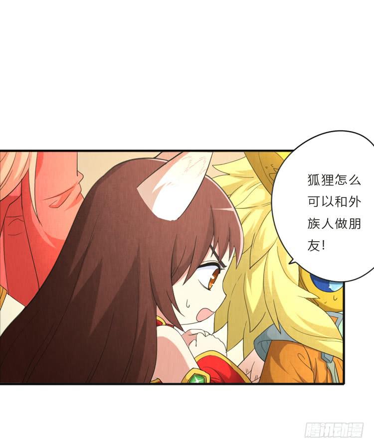 痛苦的理由-第36话