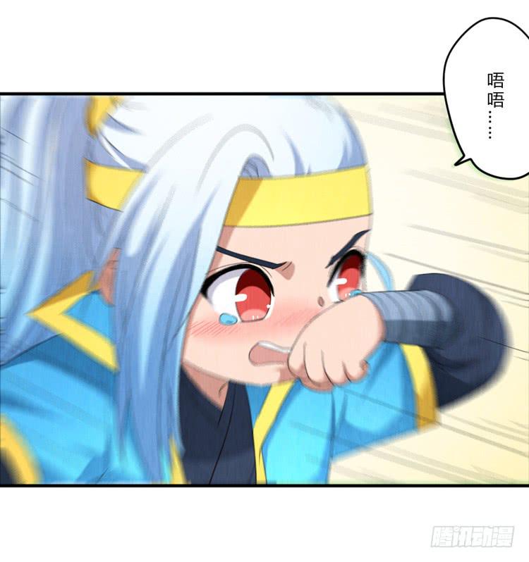 痛苦的理由-第36话