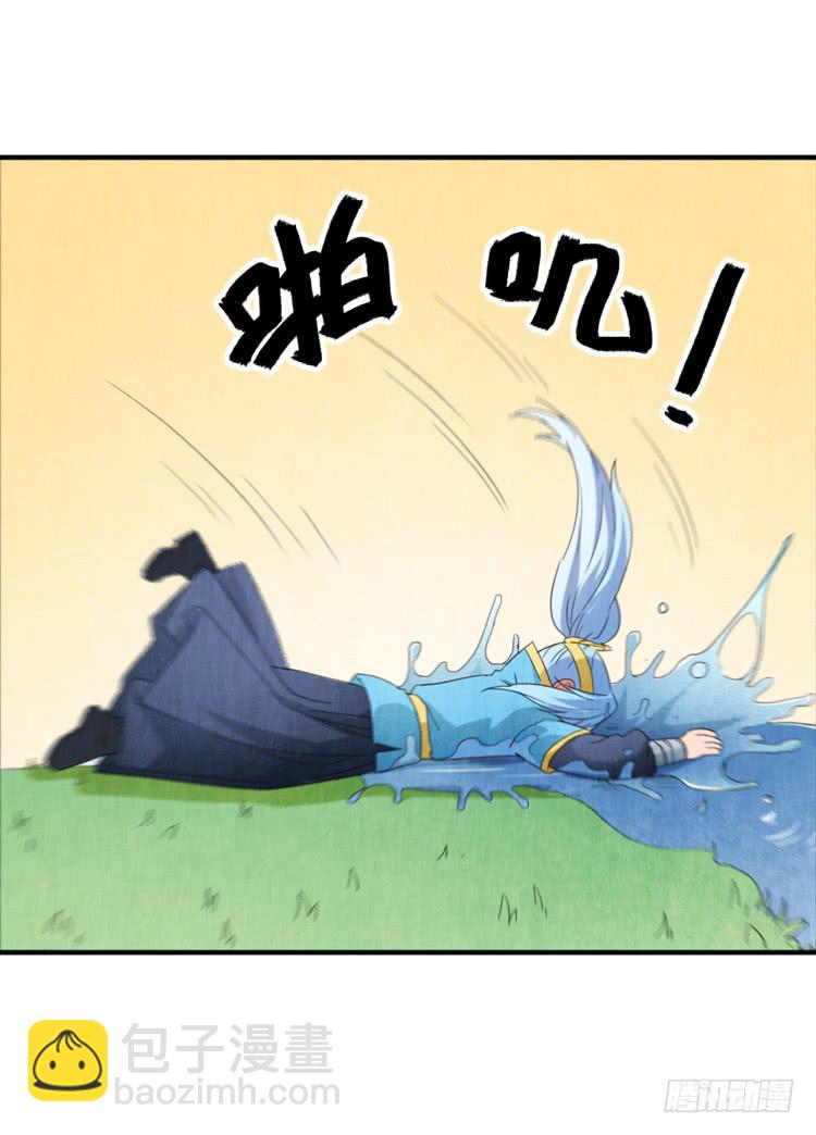 痛苦的理由-第36话