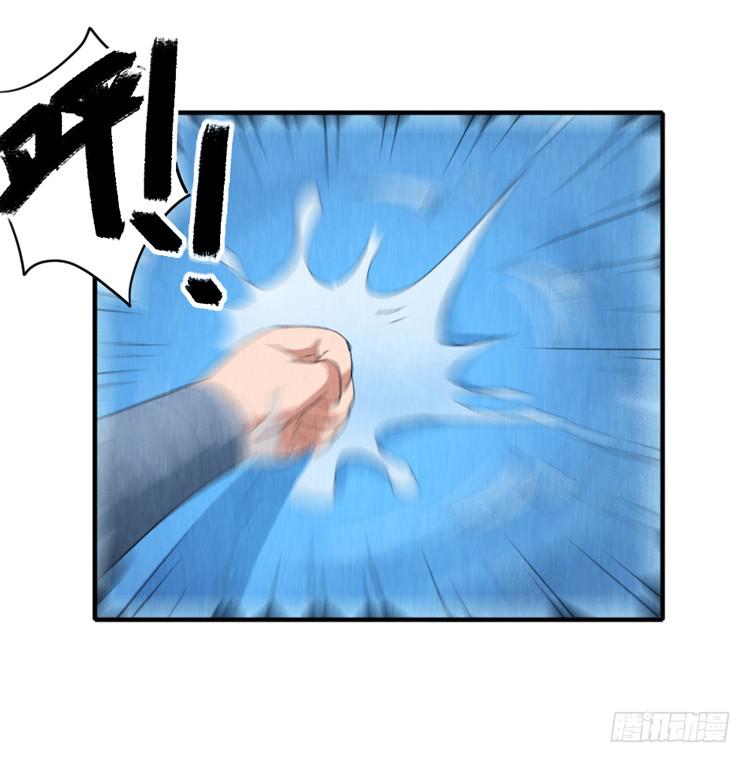 痛苦的理由-第36话