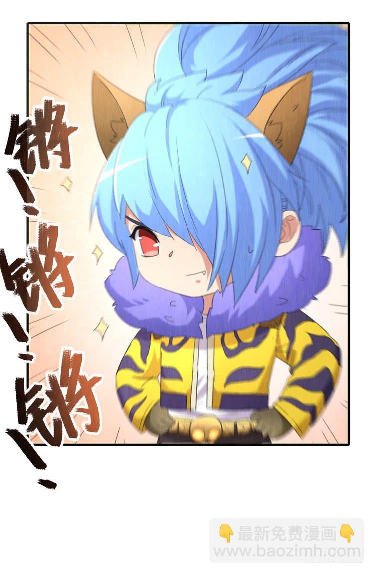 痛苦的理由-第36话