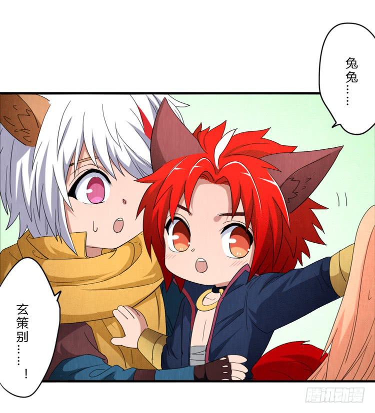 痛苦的理由-第36话