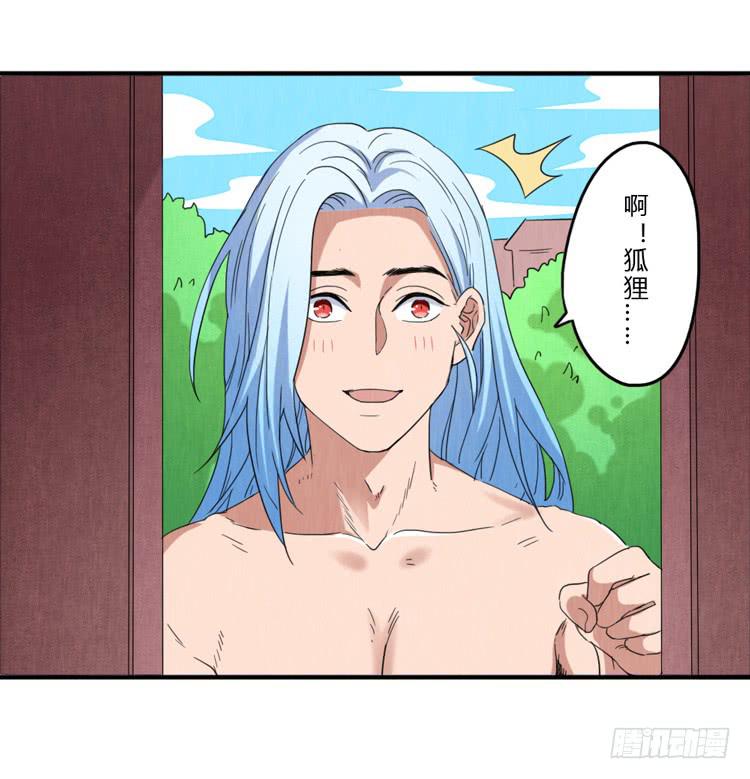把握机会-第38话