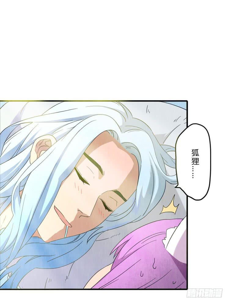 把握机会-第38话