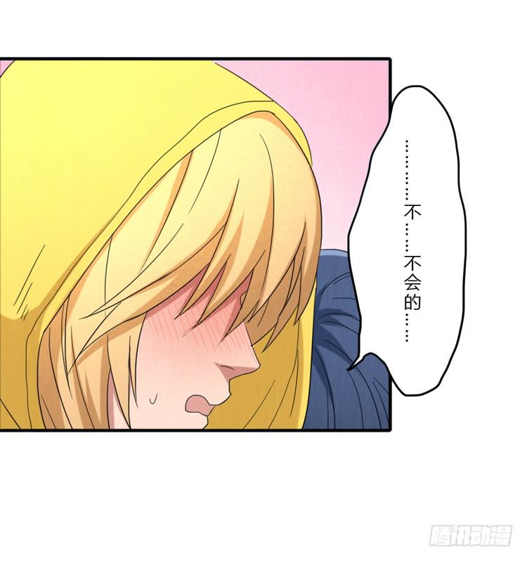 把握机会-第38话