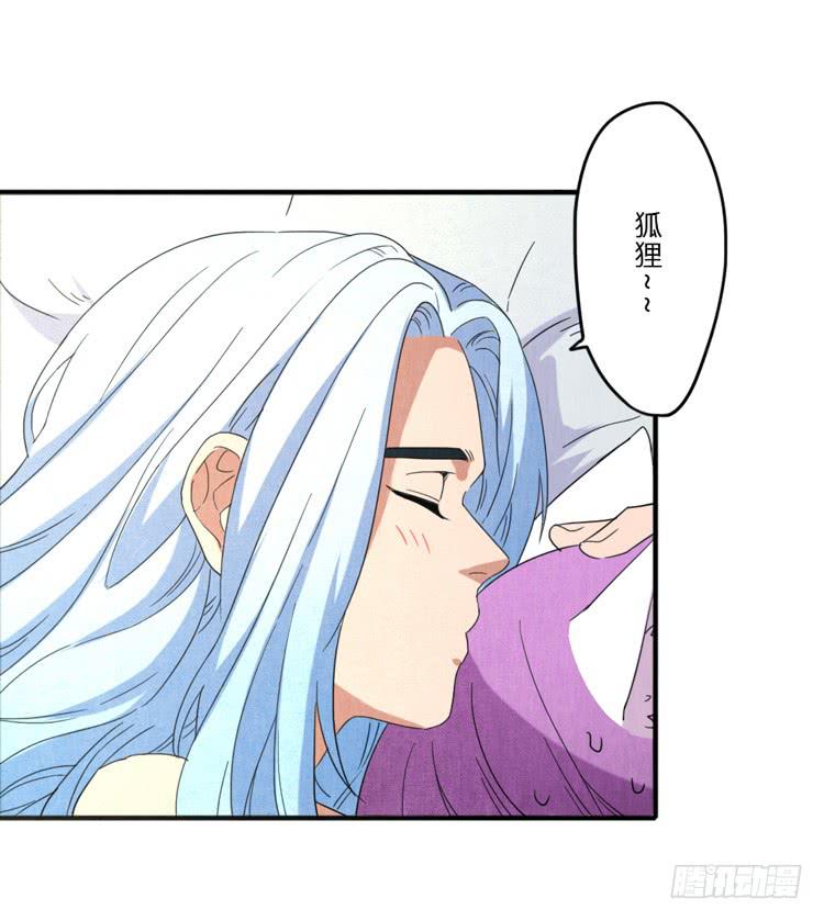把握机会-第38话