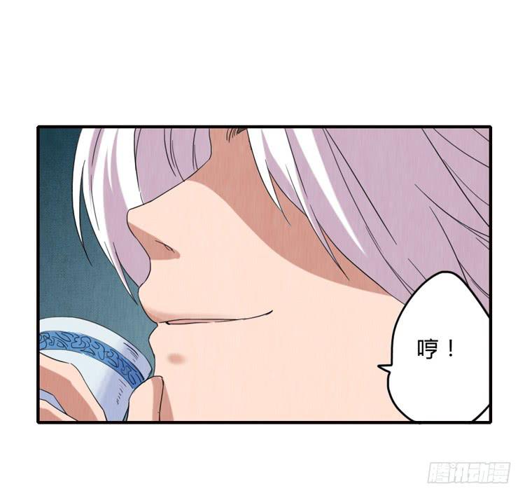 影之龙枪-第40话
