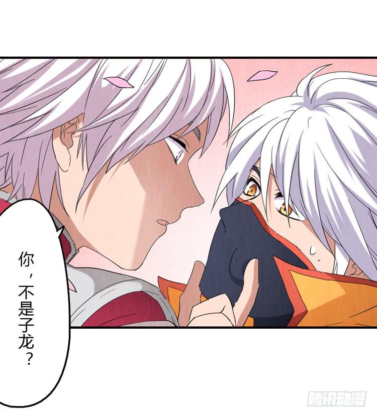 影之龙枪-第40话