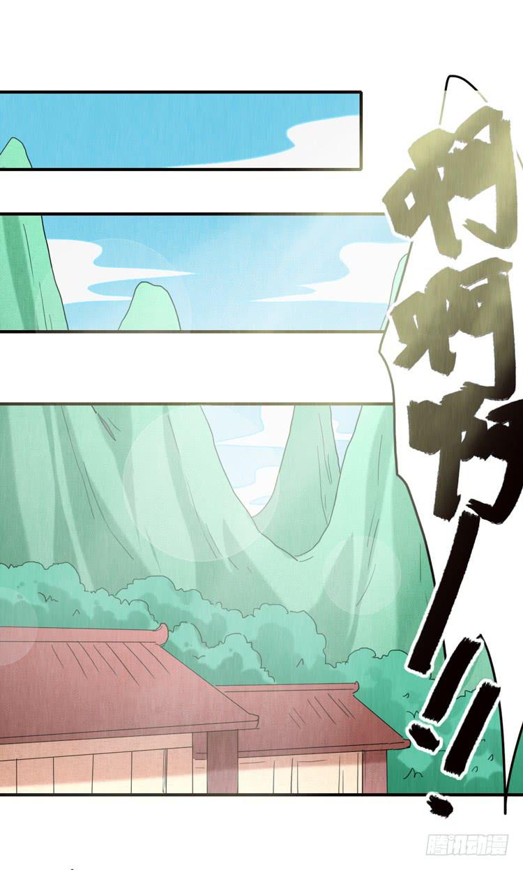 影之龙枪-第40话