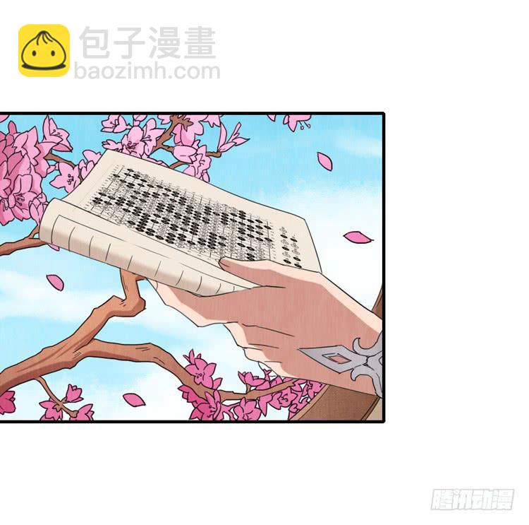 影之龙枪-第40话